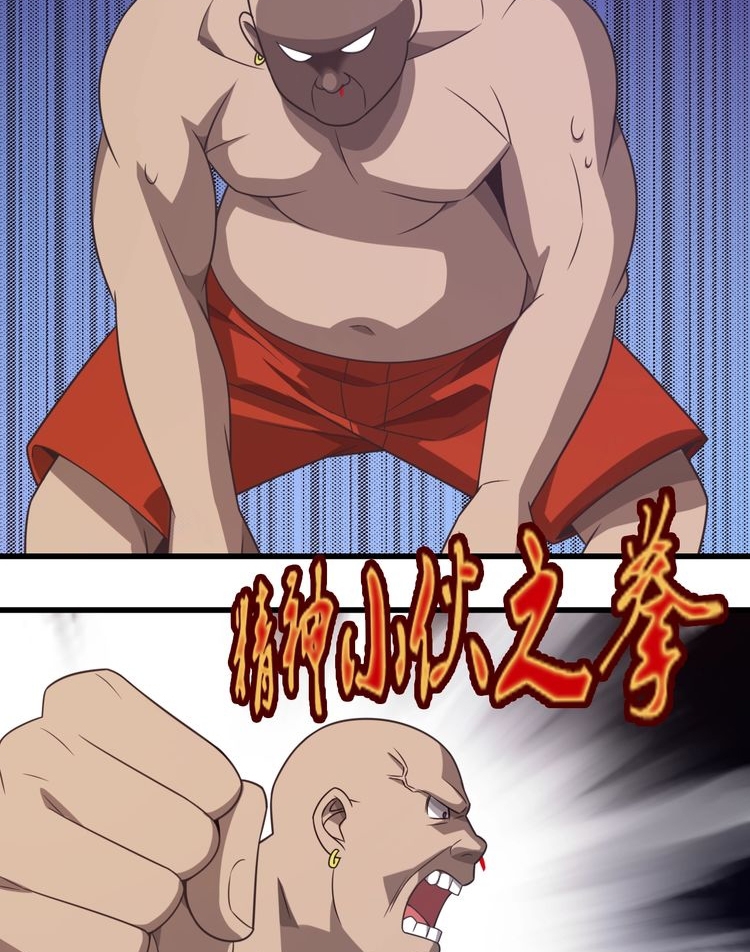 Reborn Doctor Chapter 08 Gambar 44